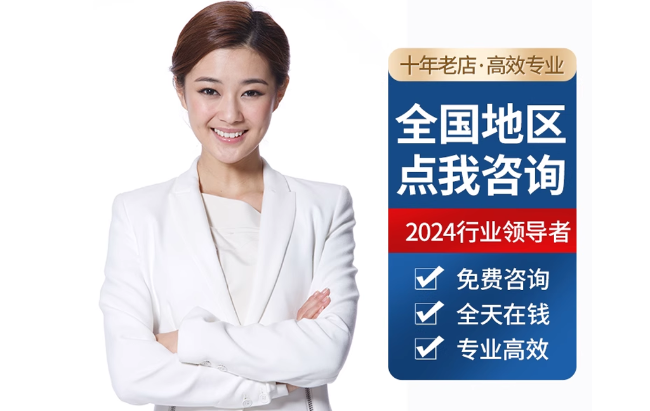 南澳公积金代办当天到账